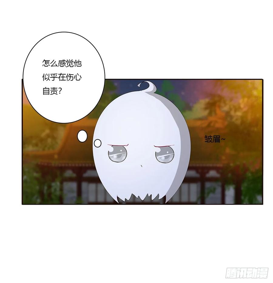 《通灵妃》派人监视 第27页