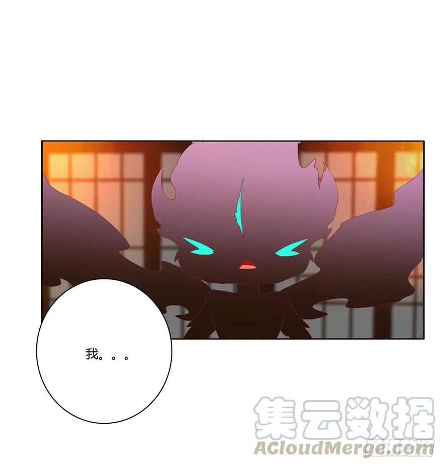 《通灵妃》派人监视 第5页