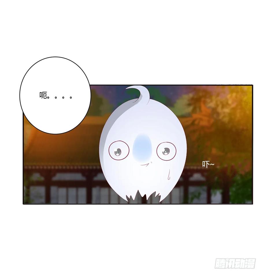 《通灵妃》派人监视 第23页