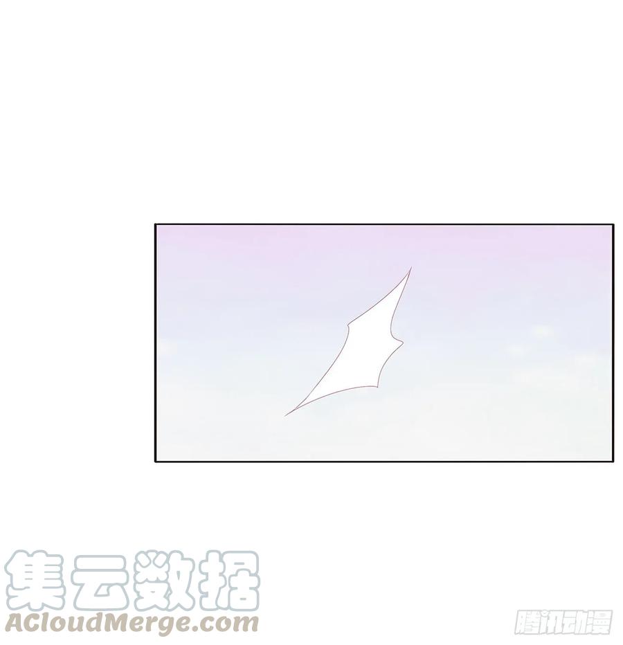 《通灵妃》我不答应！ 第33页