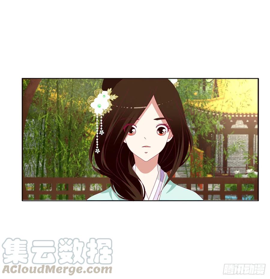 《通灵妃》我不答应！ 第9页