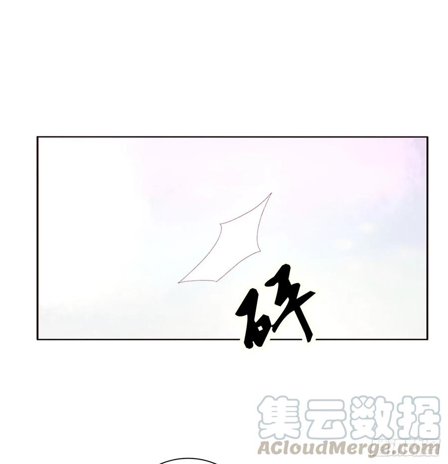 《通灵妃》我不答应！ 第5页