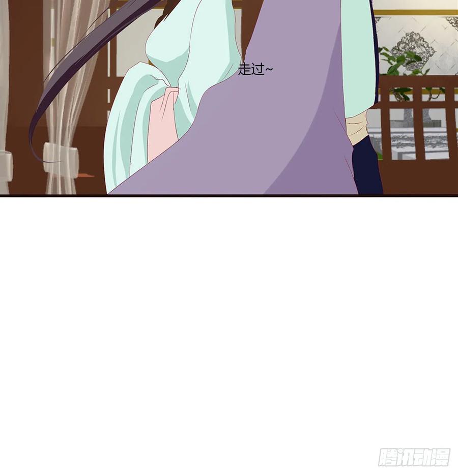 《通灵妃》我不答应！ 第16页