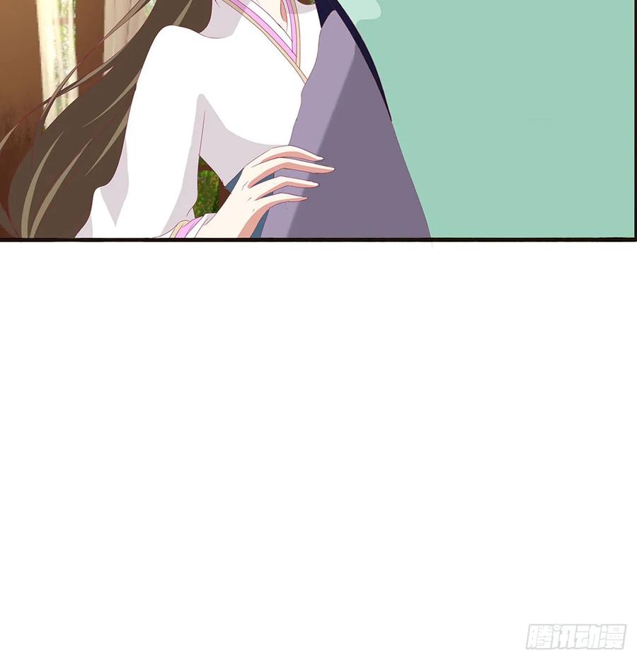《通灵妃》我不答应！ 第22页