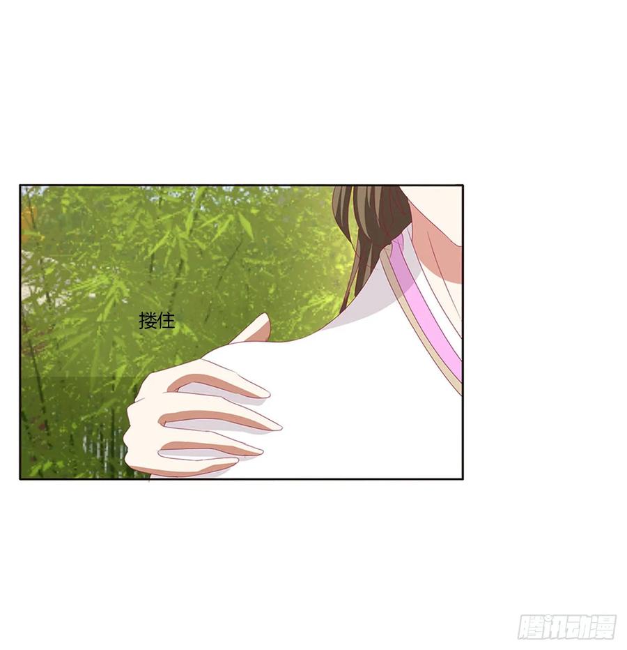 《通灵妃》我不答应！ 第46页