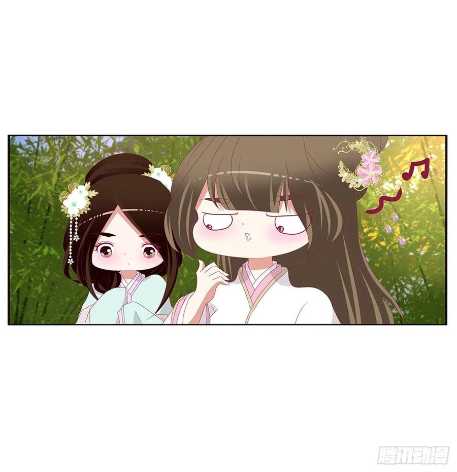 《通灵妃》恶嫂嫂 第39页