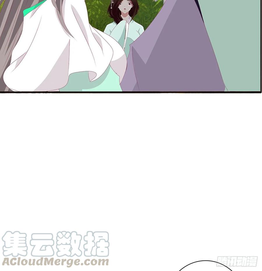 《通灵妃》恶嫂嫂 第29页