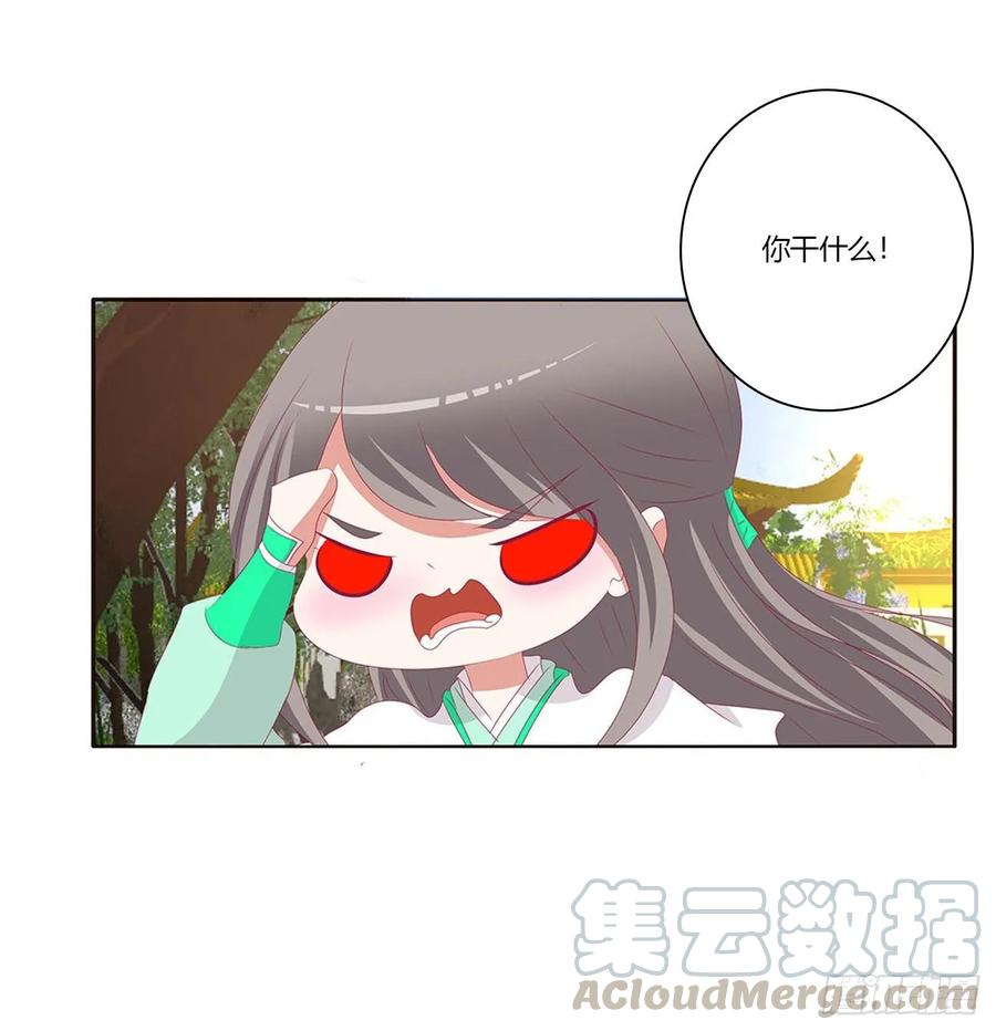 《通灵妃》恶嫂嫂 第45页