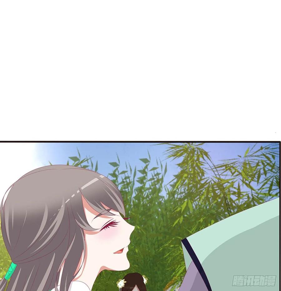 《通灵妃》恶嫂嫂 第28页
