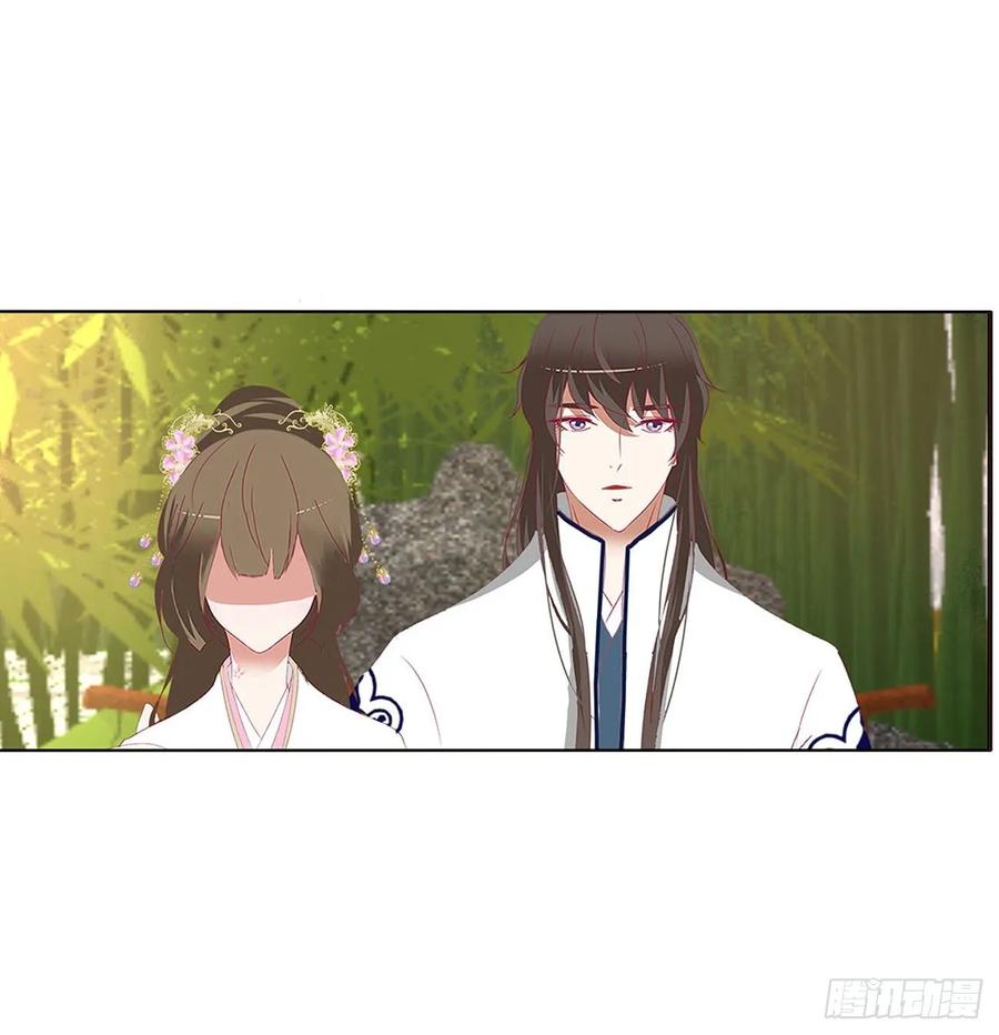 《通灵妃》恶嫂嫂 第31页