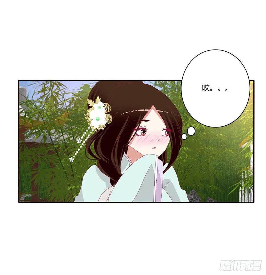 《通灵妃》恶嫂嫂 第10页
