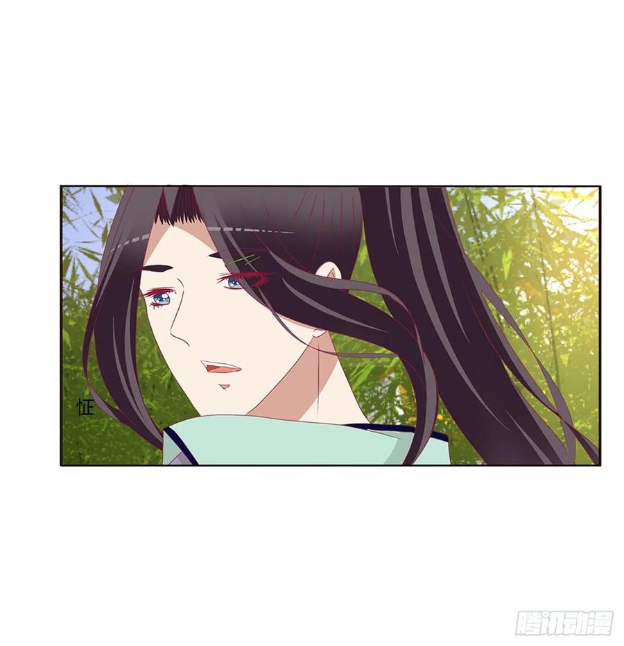 《通灵妃》恶嫂嫂 第26页