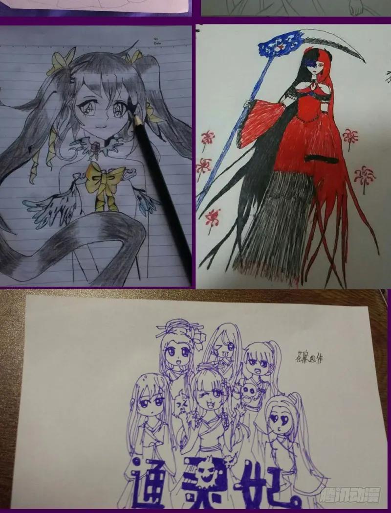 《通灵妃》发火 第35页