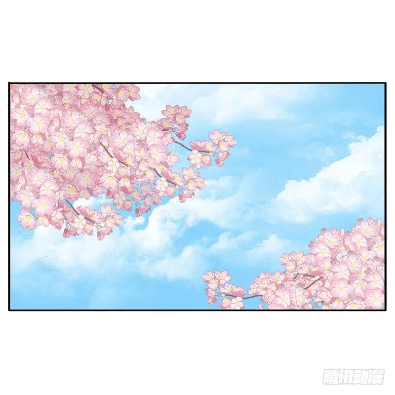 《通灵妃》发火 第2页
