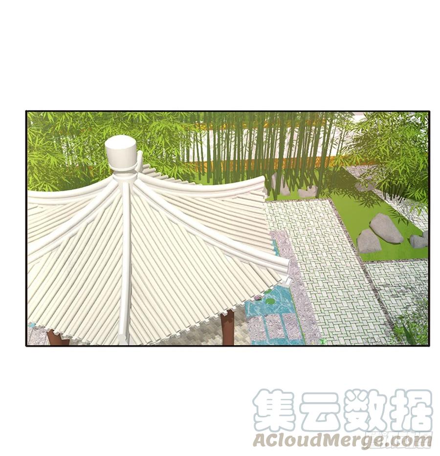 《通灵妃》凭你也配 第13页
