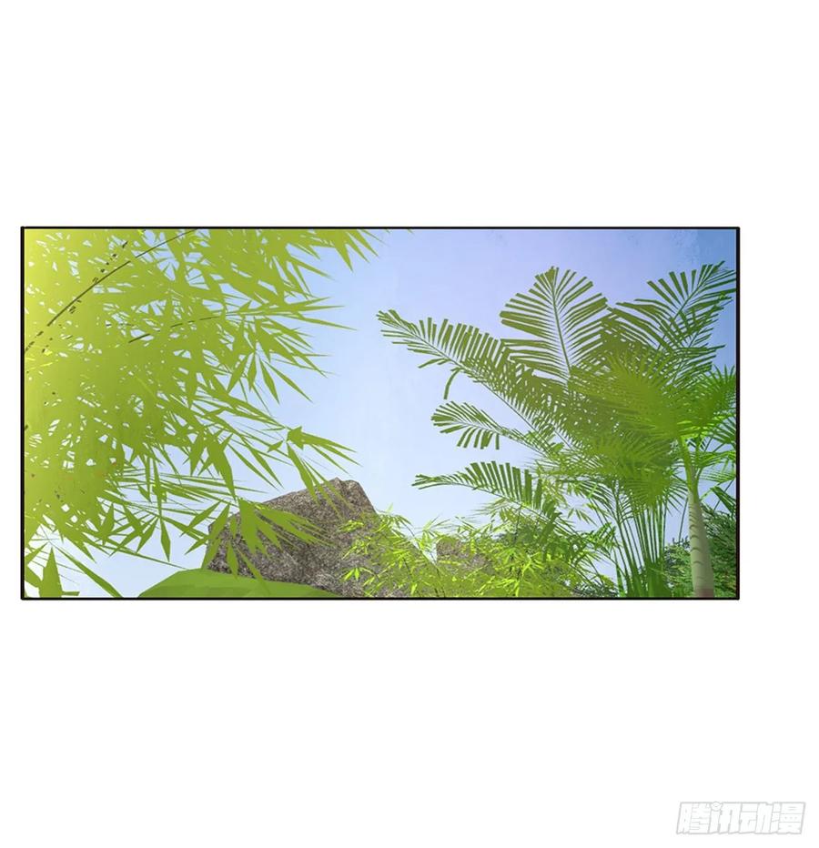 《通灵妃》凭你也配 第12页