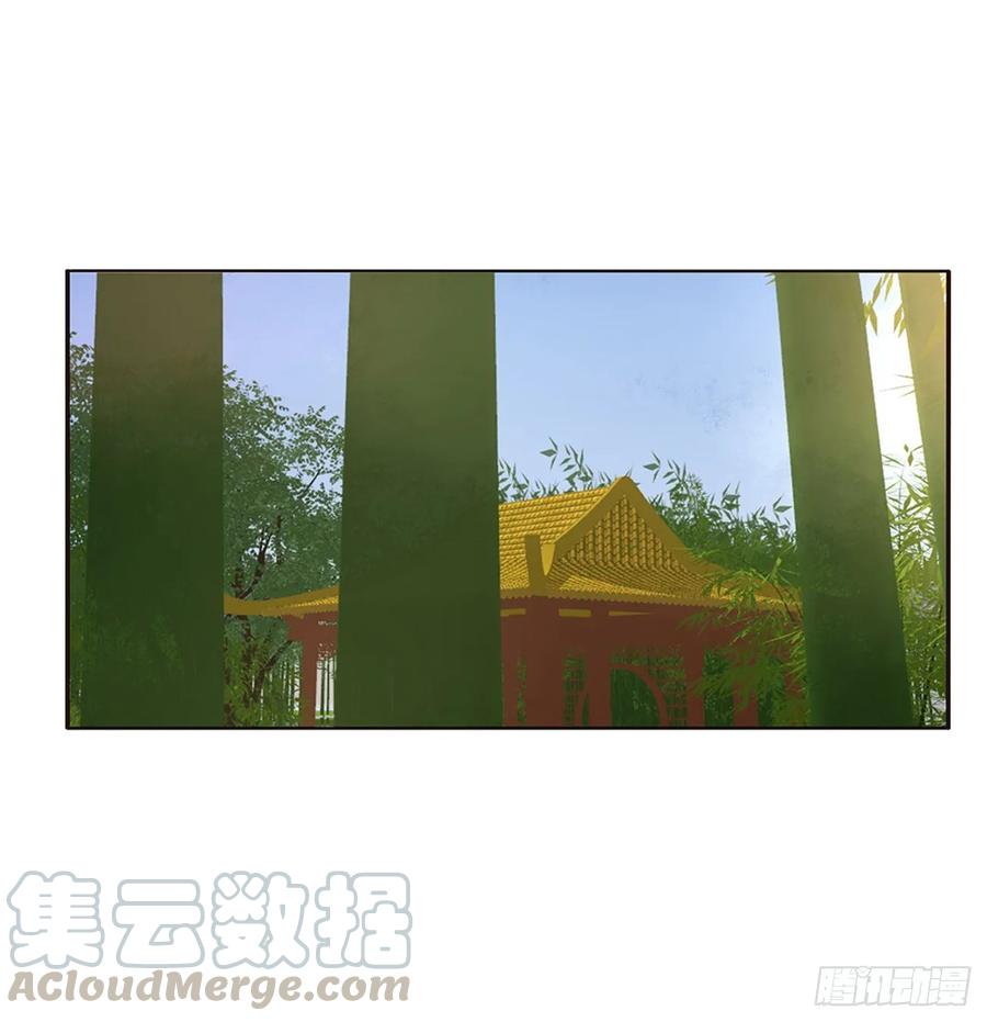 《通灵妃》凭你也配 第29页