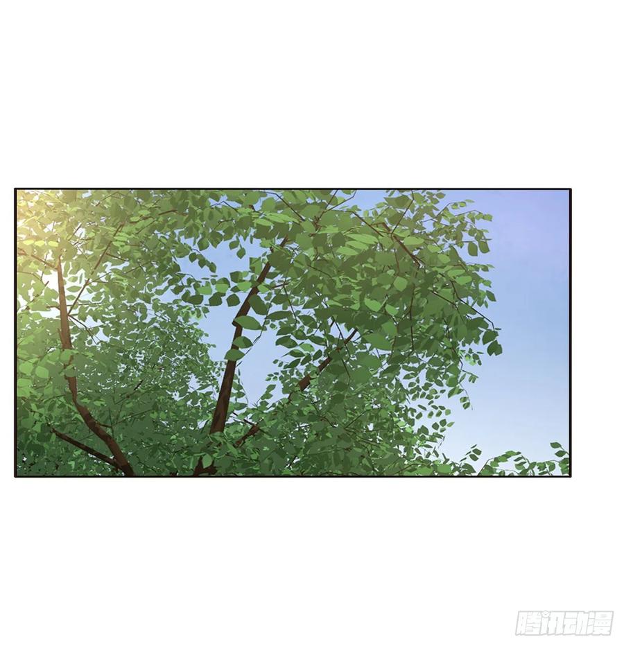 《通灵妃》凭你也配 第28页