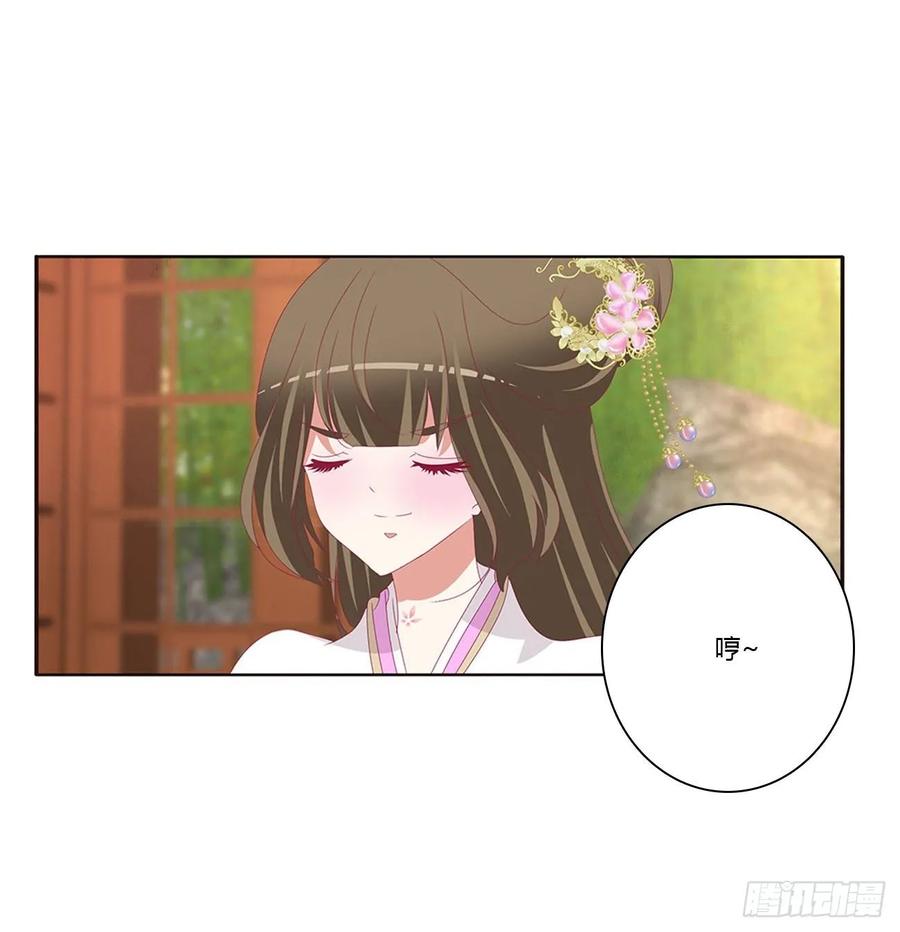 《通灵妃》共同的初恋 第16页