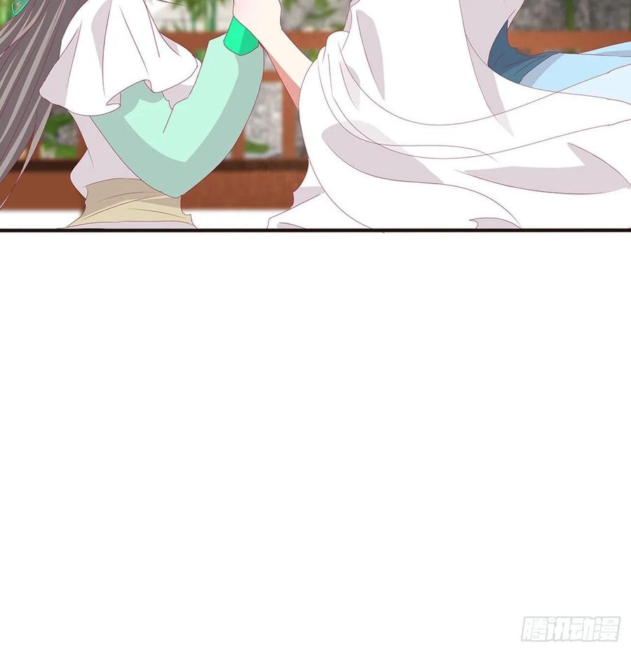 《通灵妃》共同的初恋 第19页