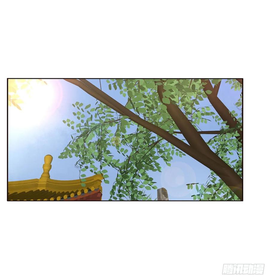 《通灵妃》王爷冷厉？ 第4页
