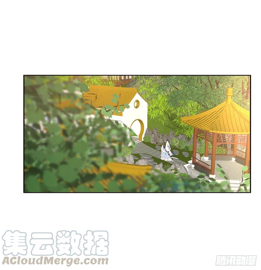 《通灵妃》王爷冷厉？ 第5页