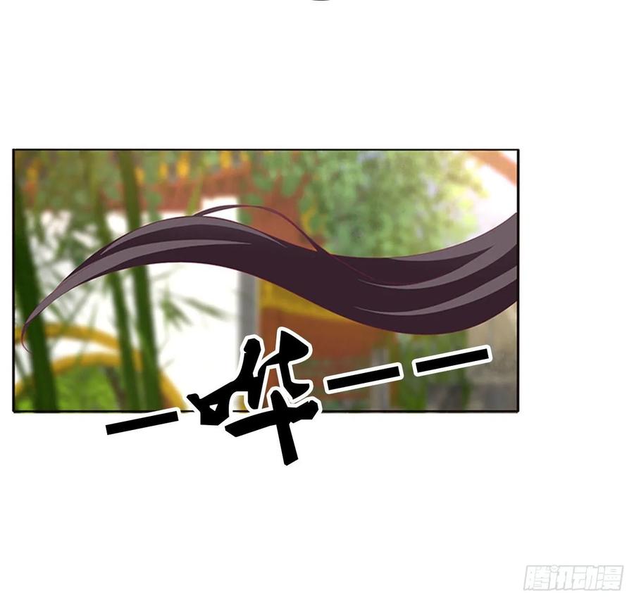 《通灵妃》心中不快 第50页