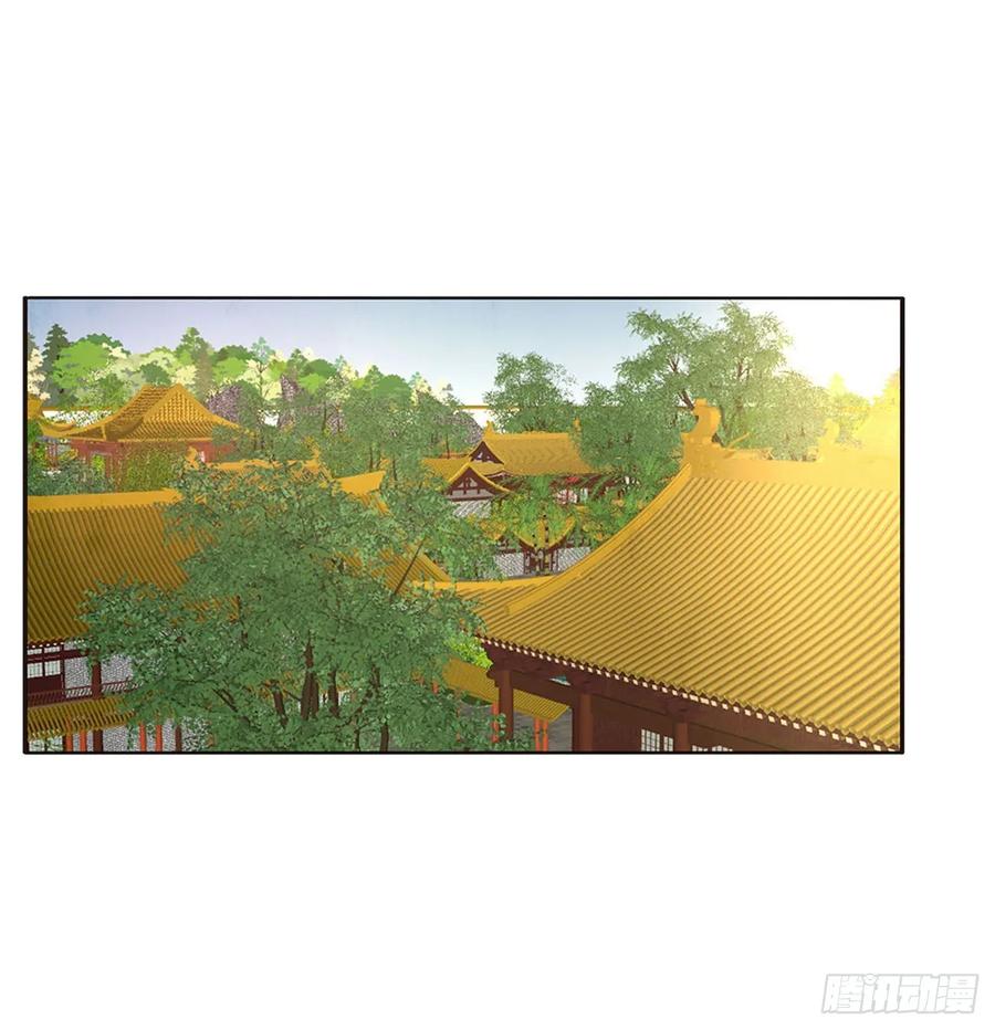 《通灵妃》心中不快 第20页