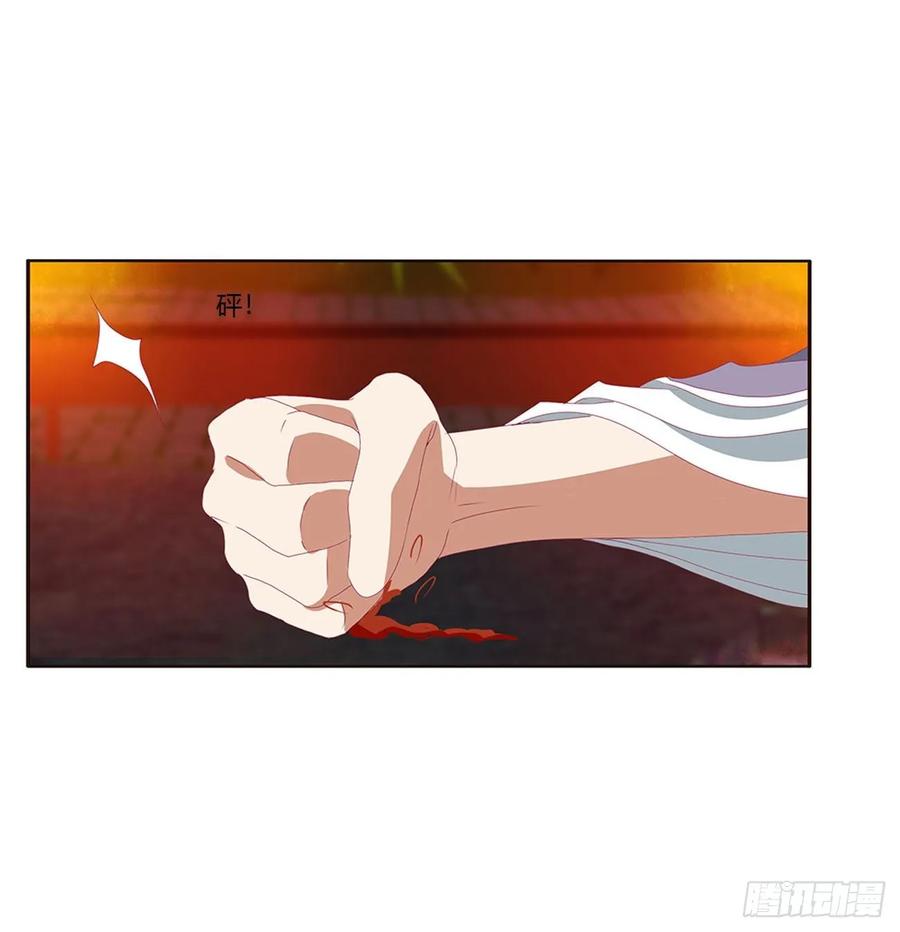 《通灵妃》心中不快 第14页