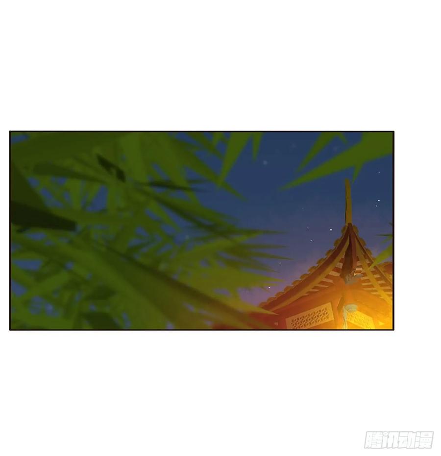 《通灵妃》心中不快 第4页