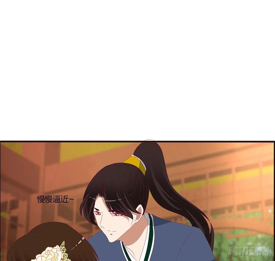 《通灵妃》心中不快 第46页