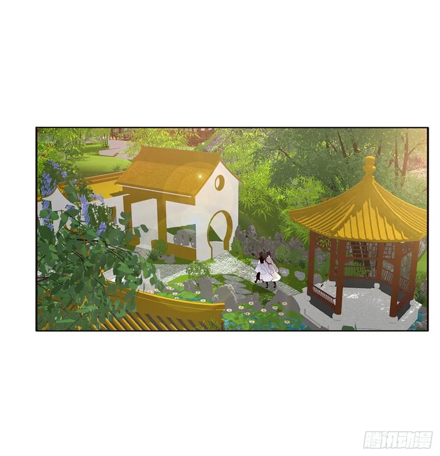 《通灵妃》认清自己 第27页