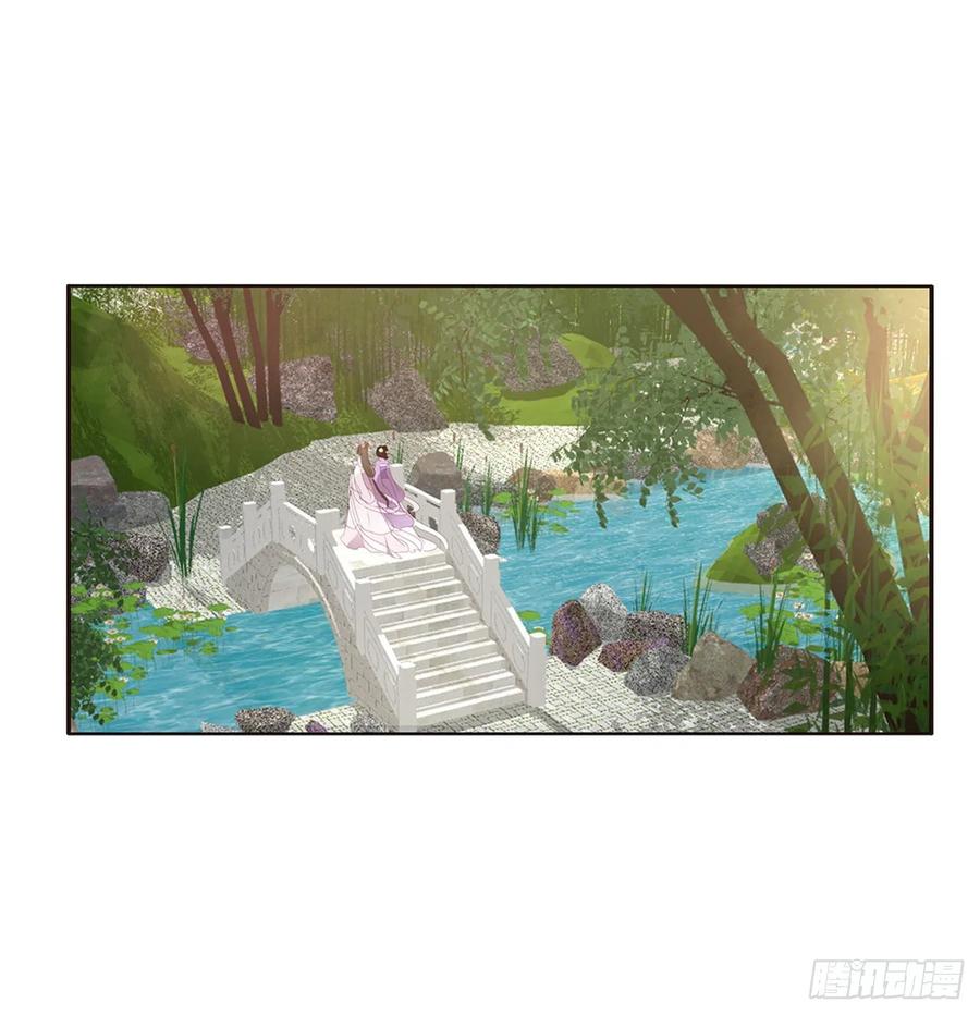 《通灵妃》认清自己 第47页