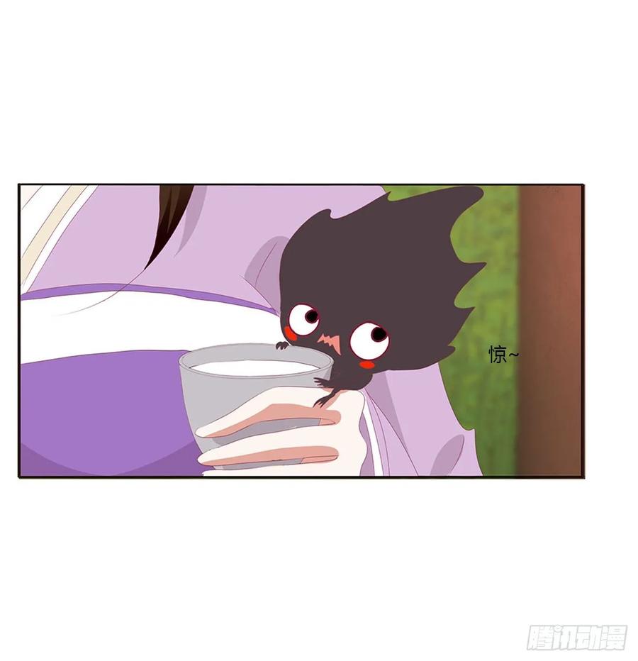 《通灵妃》同病相怜 第32页