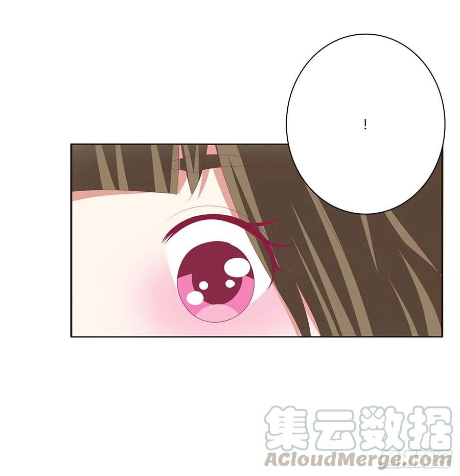 《通灵妃》同病相怜 第29页