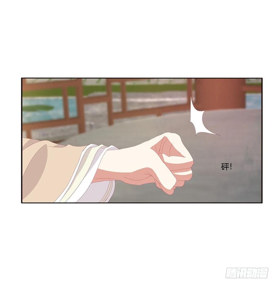 《通灵妃》同病相怜 第31页