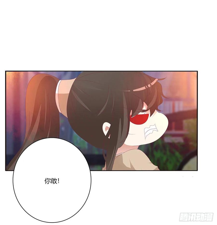 《通灵妃》还想有几个！ 第54页