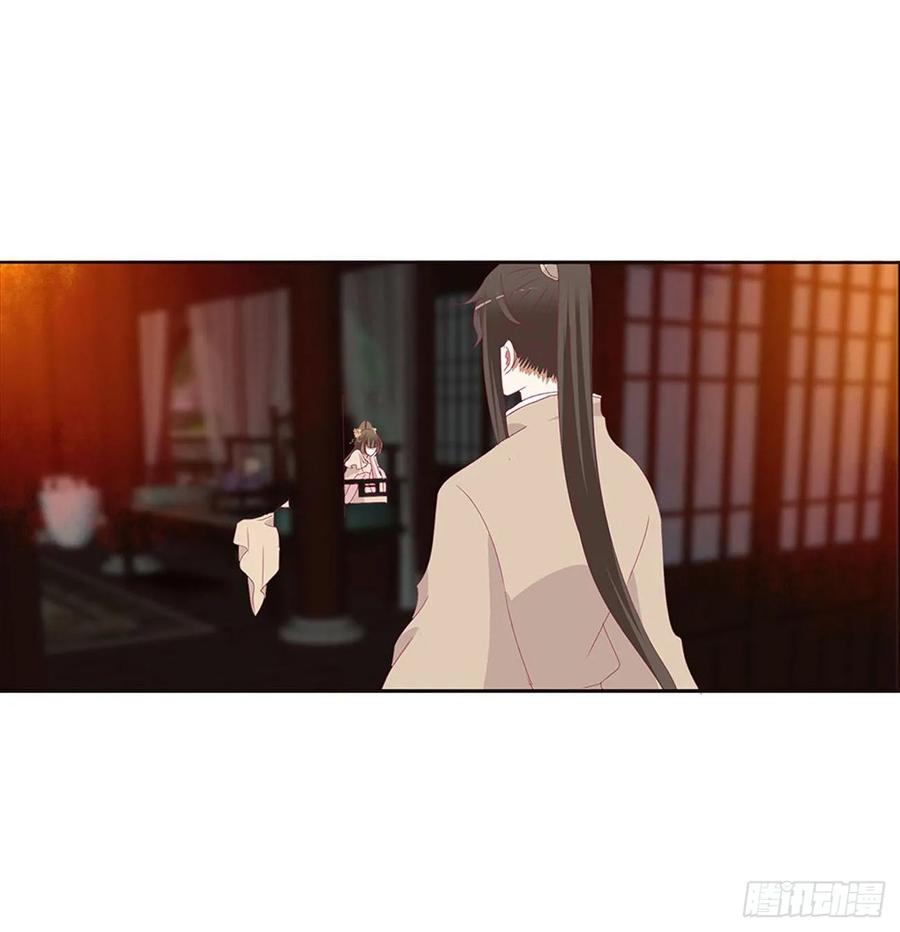 《通灵妃》还想有几个！ 第16页