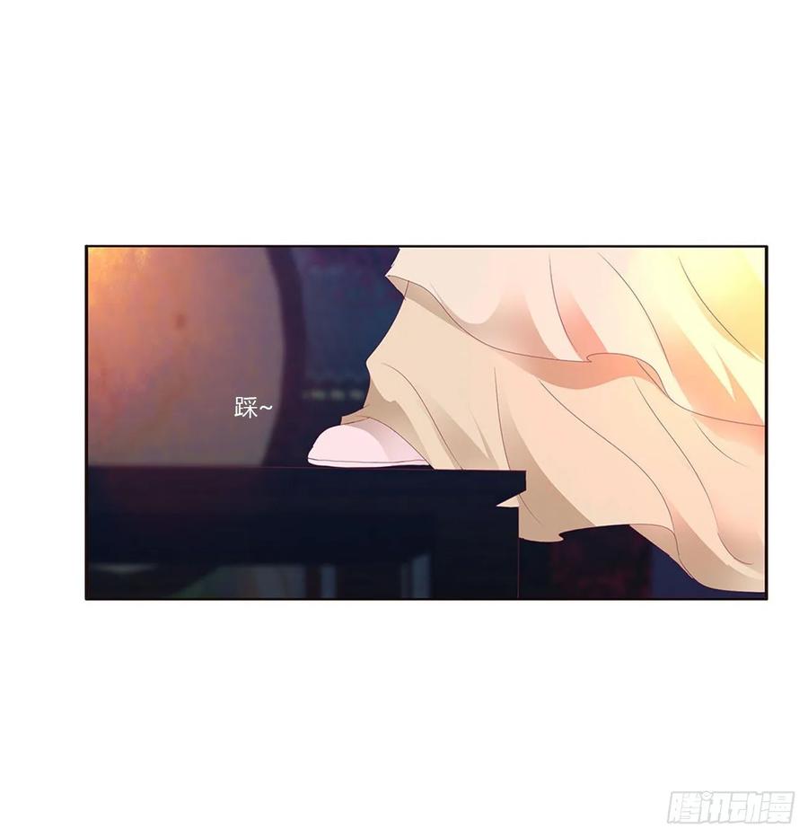 《通灵妃》还想有几个！ 第47页