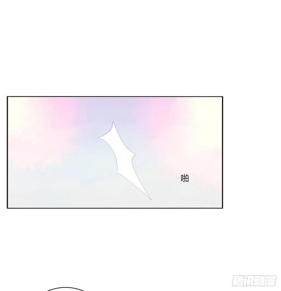 《通灵妃》还想有几个！ 第52页