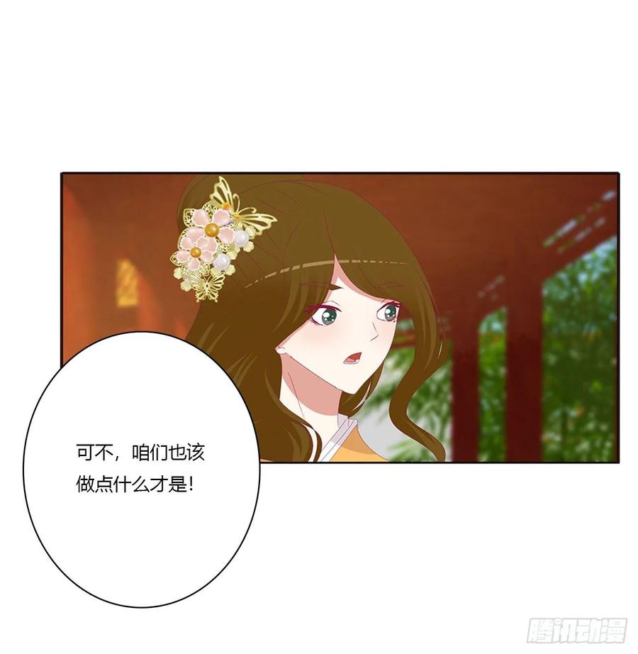 《通灵妃》还想有几个！ 第10页