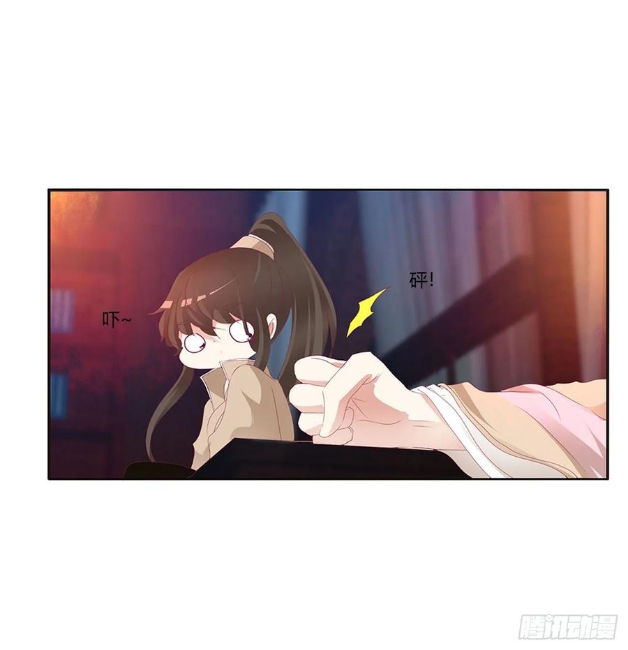 《通灵妃》还想有几个！ 第43页