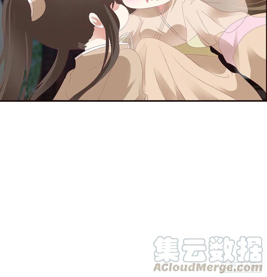 《通灵妃》还想有几个！ 第49页