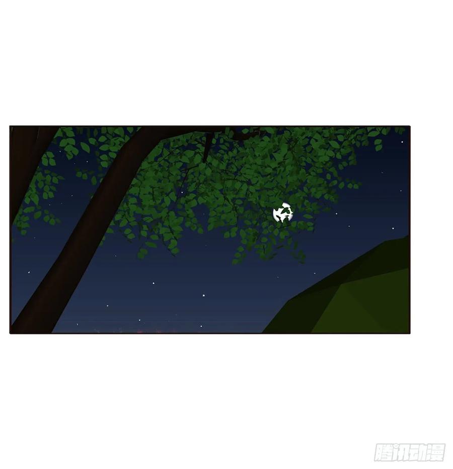 《通灵妃》还想有几个！ 第15页
