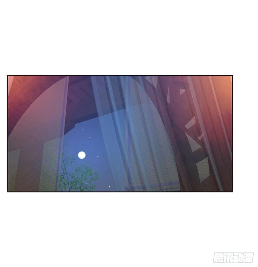 《通灵妃》还想有几个！ 第40页