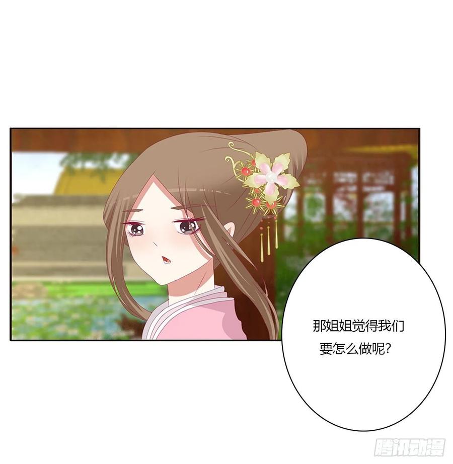 《通灵妃》还想有几个！ 第11页