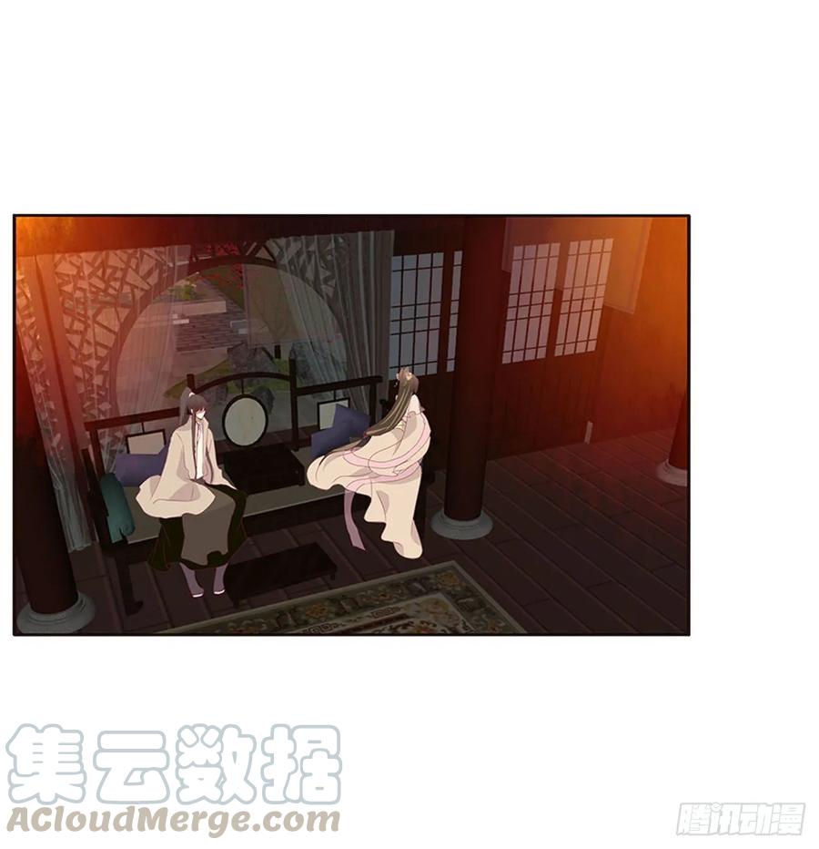 《通灵妃》还想有几个！ 第17页