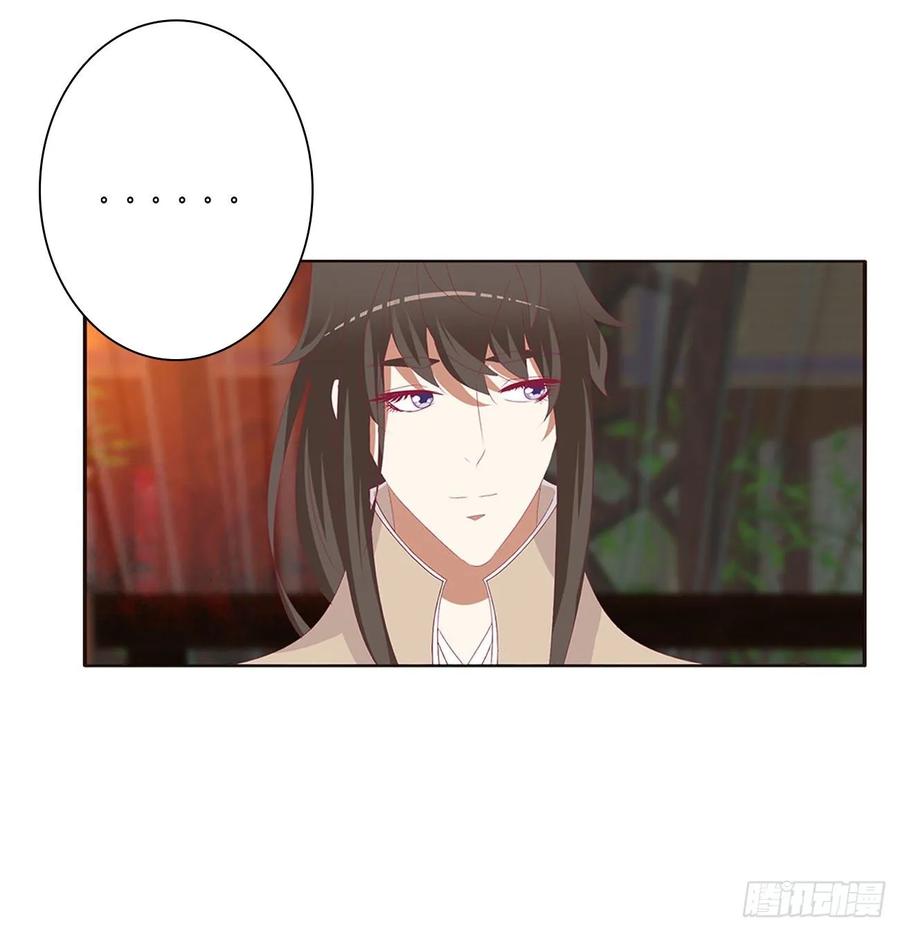 《通灵妃》还想有几个！ 第18页