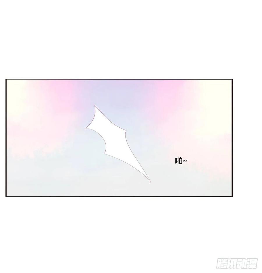 《通灵妃》还想有几个！ 第31页