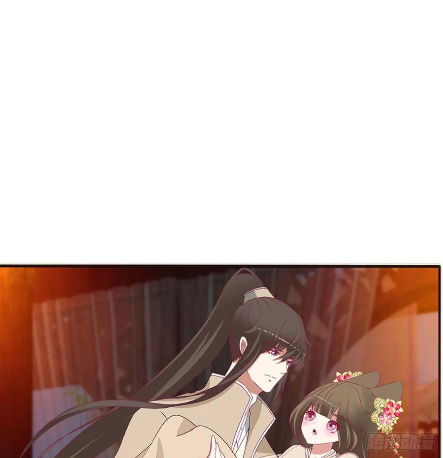 《通灵妃》走，干活去！ 第35页